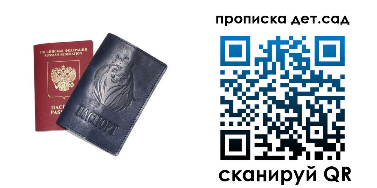 временная регистрация госуслуги в Карачаевске